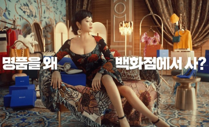 A Balaan commercial promoting discounted prices on several luxury items it offers (Courtesy of Balaan)