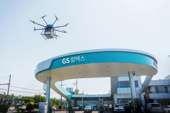 GS　Caltex　plans　to　turn　its　gas　stations　into　drone　logistics　centers