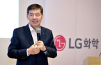 Korea's LG Chem buys Nasdaq-listed biotech firm AVEO for $566 mn