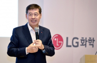 Korea's LG Chem buys Nasdaq-listed biotech firm AVEO for $566 mn