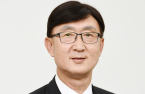 Korea's NPS seeks new CIO as Ahn ends term Oct. 18