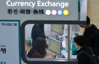 NPS emerges as savior of Korea’s ailing won currency