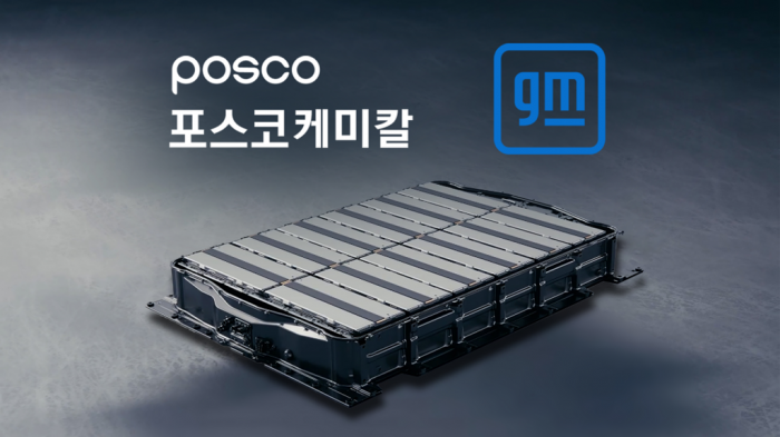 POSCO　Chemical　and　GM　agree　to　launch　cathode　material　JV　in　US