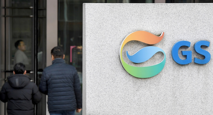 GS Group headquarters in Seoul