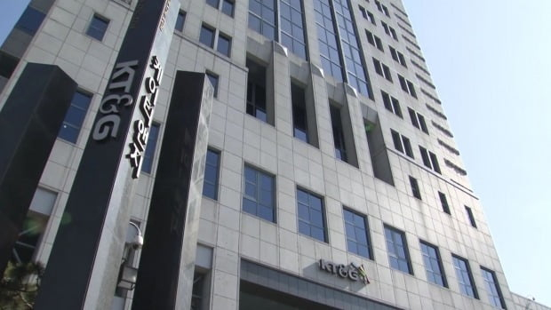 KT&G headquarters in Seoul