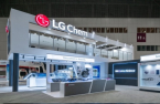 LG Chem posts strong Q3 earnings, buoyed by battery business