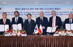 Korea’s KHNP inks nuclear power plant deal with Poland