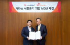Korea's SK Chemicals to make chemically recycled food containers
