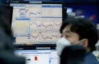 S.Korea prepares to launch $7.6 bn stock market stabilization fund 