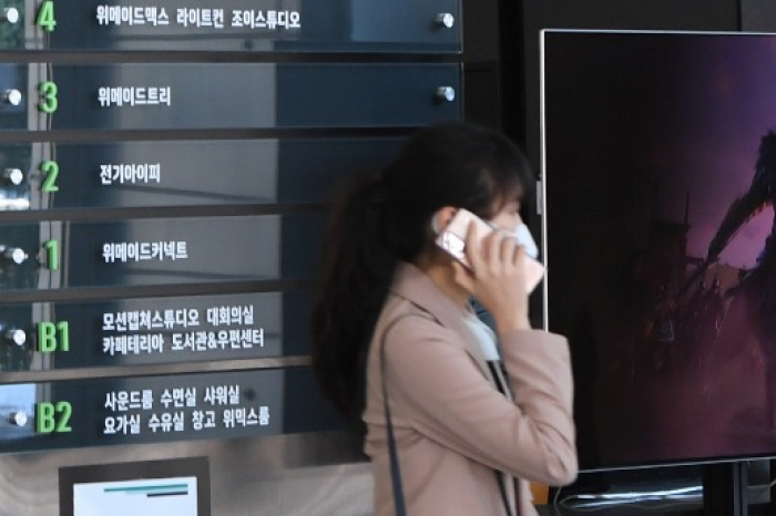 A citizen is passing by the building of WeMade headquarters