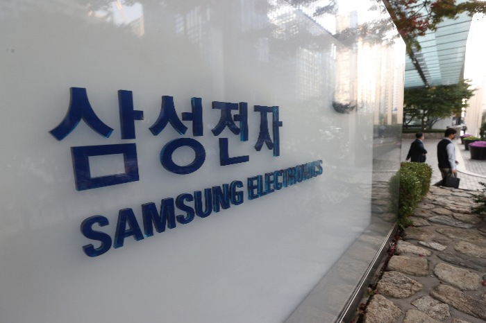 Samsung　Electronics　headquarters　(Courtesy　of　Yonhap)