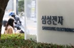 Korea Inc. accumulates cash as economic downturn deepens