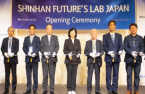 Shinhan Future's Lab opens startup accelerator in Japan