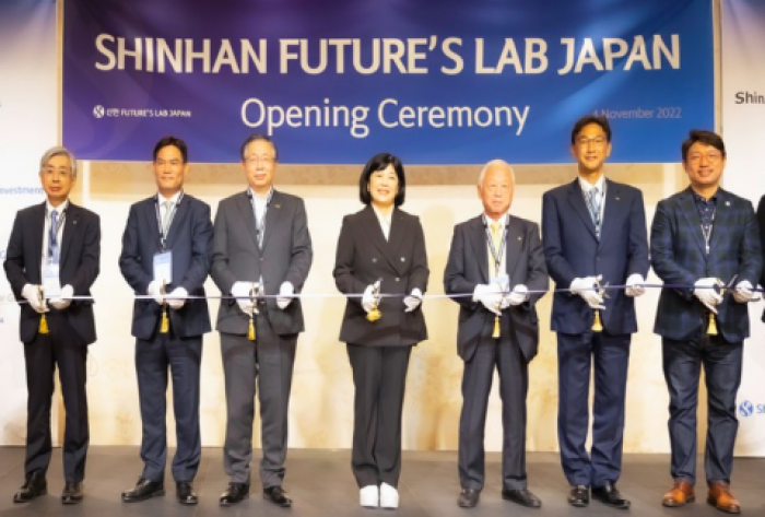 Ribbon-cutting for Shinhan Future's Lab Japan in Tokyo (Courtesy of Shinhan Financial Group)