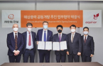 Hanwha E&C to expand offshore wind power business