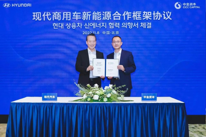 Hyundai　Motor　and　China’s　CICC　sign　an　initial　deal　on　the　commercial　vehicle　business