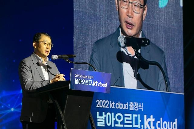 KT　CEO　Ku　Hyun-mo　(Courtesy　of　KT)