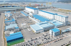 POSCO Chemical completes world's largest cathode materials plant