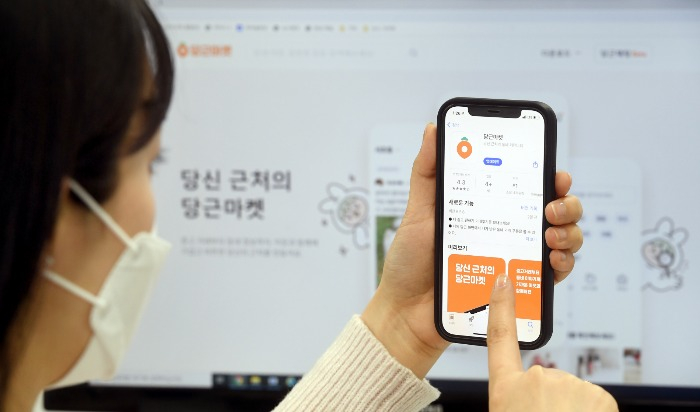 Karrot is the largest neighborhood marketplace app in South Korea