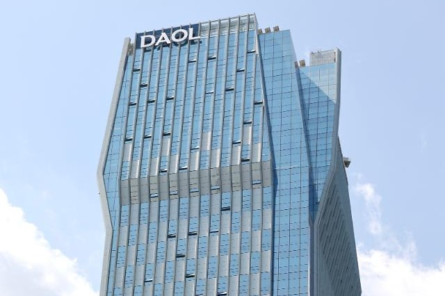 Daol　Investment　&　Securities　headquarters　in　Seoul　(Courtesy　of　Daol)