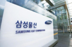 Samsung C&T, KSS Line to jointly transport clean hydrogen, ammonia