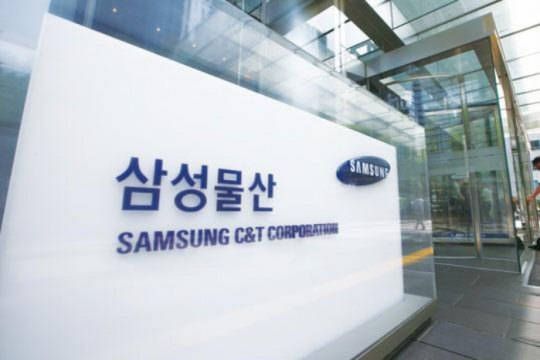 Samsung C&T headquarters (Courtesy of Samsung Group)