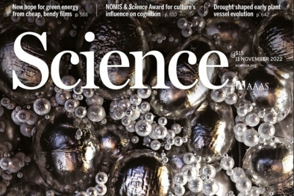 Science　cover 