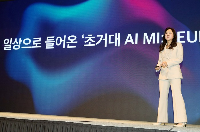 KT　Senior　Vice　President　Bae　Soonmin　presents　the　company's　hyperscale　AI　MIDEUM