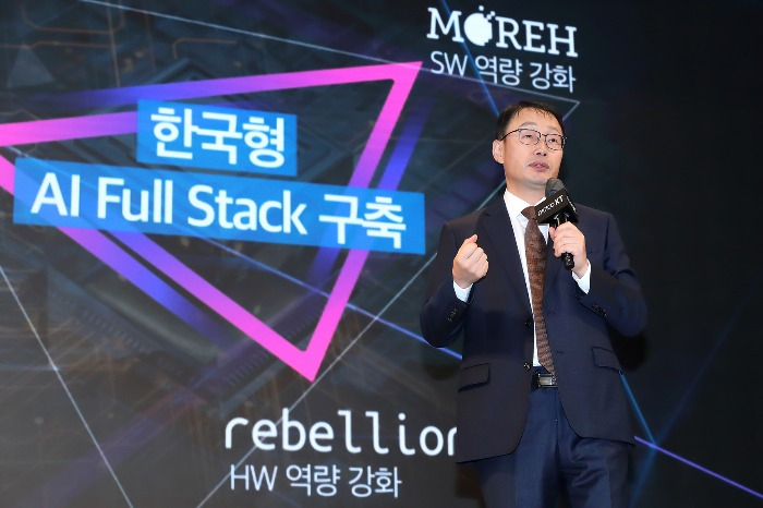 KT CEO Ku Hyeon-mo (Courtesy of KT)