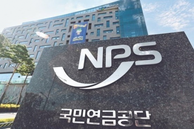 NPS headquarters in Jeonju, South Korea (Courtesy of Yonhap News)