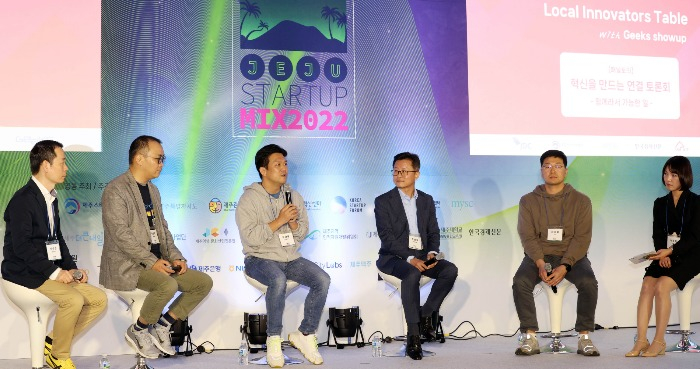 Academics　and　venture　capitalists　during　Local　Innovators　Table　session　of　Geeks　Show　Up　in　Jeju　in　November