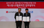 LG HelloVision, S-1 to jointly enter home security market