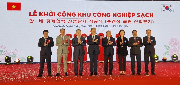 Vietnam to get its first Korean-style industrial complex - Korea Economic Daily (Picture 1)