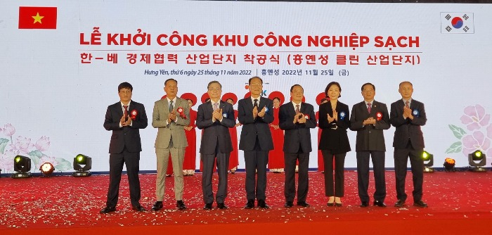 Participants　gather　for　a　photo　in　Hanoi,　Vietnam,　on　Friday　at　the　groundbreaking　ceremony　for　a　Korean-style　industrial　complex　in　Hung　Yen　Province.　(Courtesy　of　Yonhap)