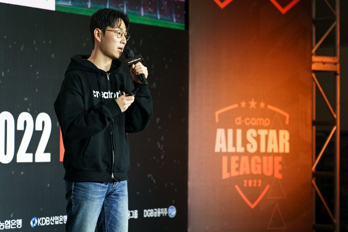 Founder and CEO of Awake Corporation Kim Min-joon (Courtesy of D.Camp)