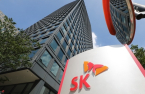 SK Innovation to adopt internal carbon pricing system