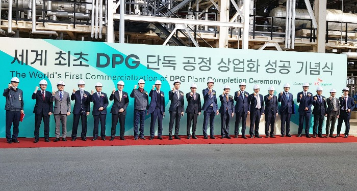 The　Ministry　of　Trade,　Industry　and　Energy　announced　on　Monday　that　it　held　a　ribbon-cutting　ceremony　at　SK　picglobal’s　Ulsan　plant
