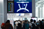 Korean overseas card spending near 3-year high on resurgence in travel