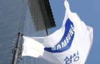 Samsung Electronics acquires two global cloud security certifications 