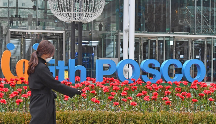 POSCO's　headquarters　in　Seoul