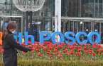 POSCO’s Pohang workers to leave umbrella steel union group