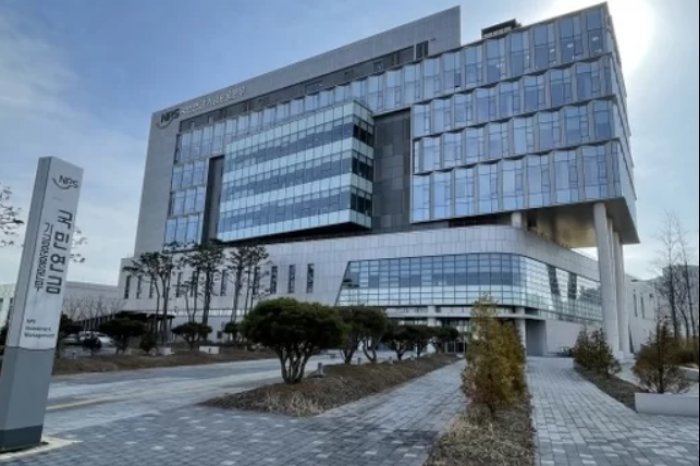 National Pension Service of Korea