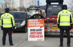 Korea’s industrial losses balloon to $1.2 bn as truckers continue strike