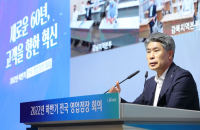 Industrial Bank of Korea provides Silicon Valley-style financing for startups