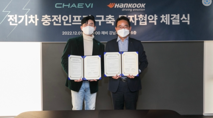 Hankook Tire ties up with Chaevi for EV charging service