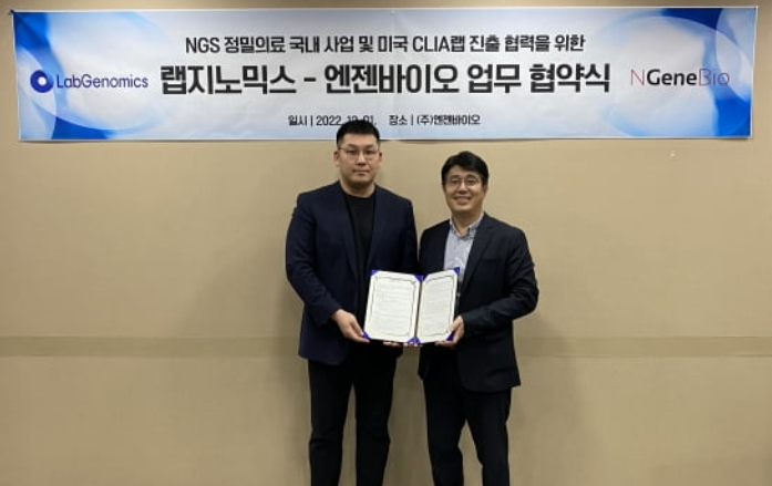 NGeneBio　and　LabGenomics　signed　an　MOU　to　move　into　the　US　market　(Yonhap)