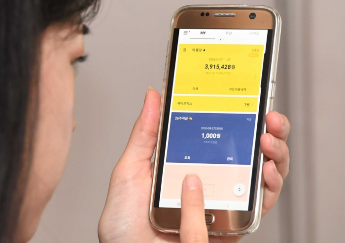 Kakao　Pay　is　the　mobile　payment　and　digital　wallet　service　unit　of　Kakao　Corp.