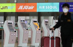 Korean LCCs resume flights to Taipei after nearly 3 years 