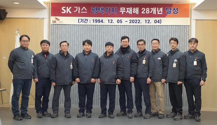 SK　Gas　reaches　no-accident　milestone　at　its　Pyeongtaek　terminal