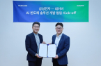 Samsung, Naver agree to partner in developing next-gen AI semiconductor solutions 